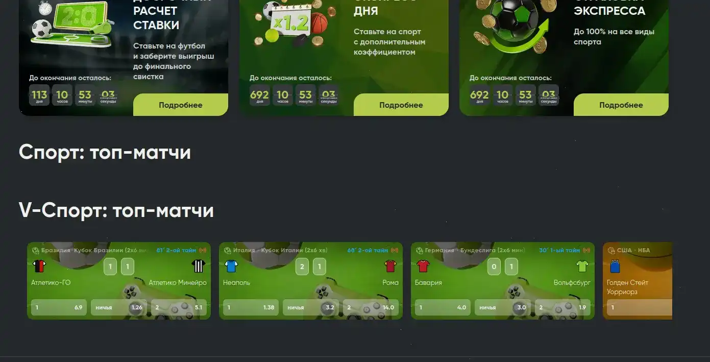 Джекпот в казино Фонтан 2026